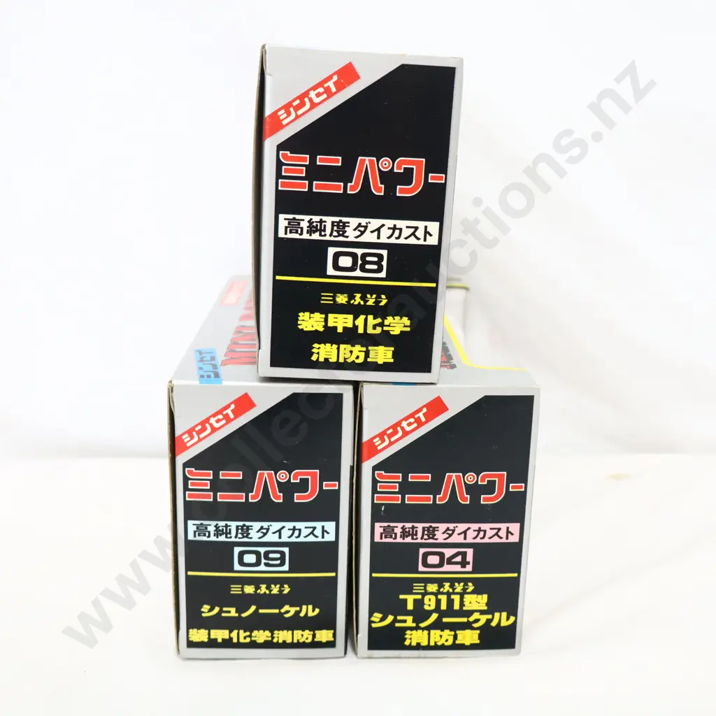 Shinsei   3 x   Fire Vehicles  Image 1++